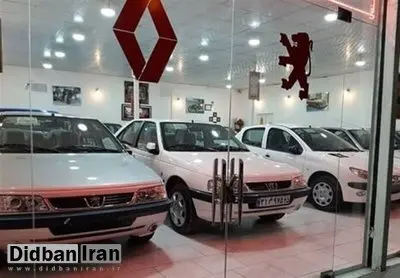 خبر جدید درباره قیمت‌گذاری خودروهای مونتاژی/ فرمول قیمت‌گذاری تغییر می‌کند