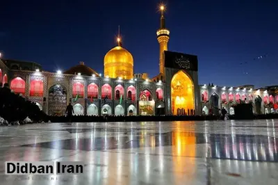 حَرم ها تعطیل شدند/ جزییـــات