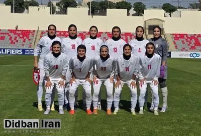 اردن مقابل ایران زانو زد/ صعود دختران فوتبال به جام ملت‌های آسیا
