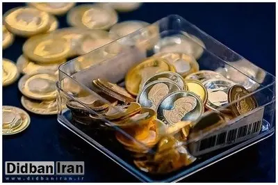 جزییات اولین حراج سکه در سال جدید / فروش ۷۲۱۸ قطعه سکه در دهمین حراج مرکز مبادله ایران