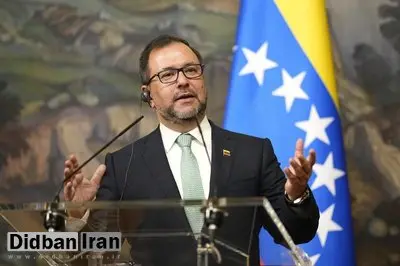 ونزوئلا: سیا در تدارک عملیات «پرچم دروغین» برای توجیه تجاوز است
