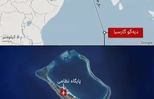 دفتر نخست‌وزیر بریتانیا: به آمریکا اجازه دادیم از پایگاه‌های ما برای دفاع از خاورمیانه استفاده کند