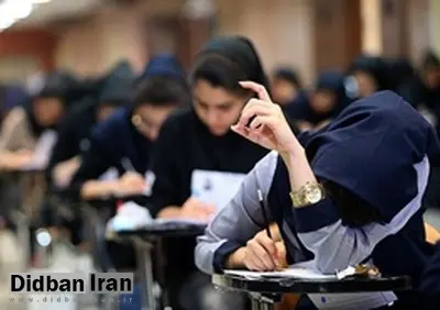 اعتراض داوطلبان آزمون ارشد / ۳۰ درصد ظرفیت هر دانشگاه به خانوادههای جانباز و ایثارگر؟