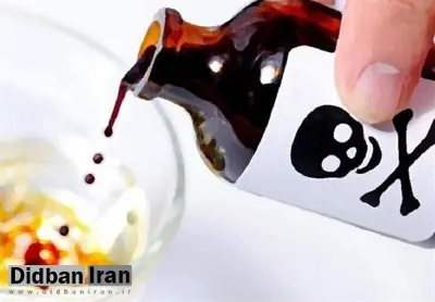 علائم مواد بیهوش‌کننده جدید/ از دریافت نوشیدنی از افراد ناشناس خودداری کنید
