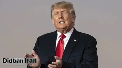 ترامپ: احتمالاًً در انتخابات ۲۰۲۴ شرکت میکنم