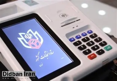 آمادگی کامل برای برگزاری انتخابات الکترونیکی شوراها