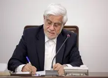 تسلیت عارف در پی درگذشت صابر کاظمی