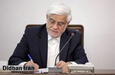 تسلیت عارف در پی درگذشت صابر کاظمی