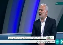 بایدن نباید مرتکب اشتباه راهبردی در قبال ایران شود 