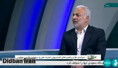 بایدن نباید مرتکب اشتباه راهبردی در قبال ایران شود 