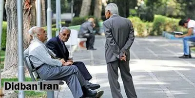 واریز تسهیلات قرضالحسنه بازنشستگان تأمین اجتماعی