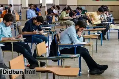 وزارت علوم: آغاز آزمون پایانی ترم دانشگاهها طبق برنامه ریزی از امروز