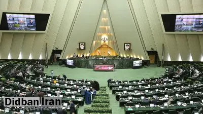 پیشنهاد ویژه مجلس برای تعطیلی ۲هفتهای تهران فردا مطرح می شود؟