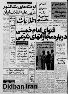  از اول آبان ورود اتومبیل شخصی به مرکز شهر تهران ممنوع می‌شود