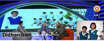 حذف لوگوی تیم تاج از پیراهن حسن روشن؛ افتخاری دیگر از رسانه ملی