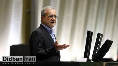 پزشکیان: دولت و مجلس به دنبال نگاه مشترک برای تأمین معیشت مردم هستند