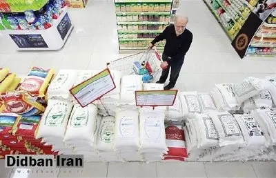 قیمت برنج ایرانی در بازار را ببینید /هاشمی۱۰ کیلوگرمی ۹۸۰هزار وطارم ۱ میلیون و۲۷۵ هزار تومان+ جدول قیمت