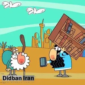 ماجرای تهدید جانی تهیه‌کننده «دیرین دیرین» بعد از ساختن آیتم «زنبیل قرمزی»/ دولت احمدی نژاد به ارگان‌ها نامه می‌زد که با تیم ابوالحسنی کار نکنید
