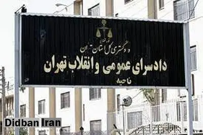 دادسرای تهران: از تذکر ما به نامزدهای انتخابات سوءبرداشت نکنید؛ منظورمان نامزدهای هر چهار انتخابات بود