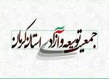 وزرا باید آینه تمام نمای اندیشه‌ها و برنامه‌های رئیس‌جمهور باشند/ کابینه باید برای مردم و حامیان دولت امید آفرین باشد