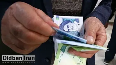 عیدی بازنشستگان تامین اجتماعی امروز واریز می‌شود