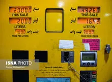 آیا فرمانده کل سپاه و رئیس ستاد مشترک ارتش از زمان افزایش قیمت بنزین خبر داشتند؟