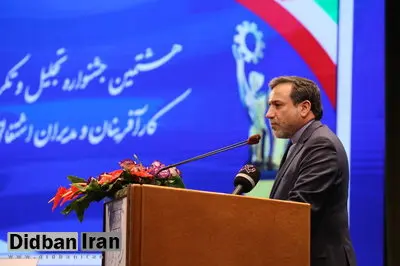 عراقچی: وظیفه داریم از ورزشکاران نابینا و کم‌بینا حمایت کنیم