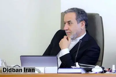 عراقچی: اخیراً هیچ تماس یا تبادلی با «ویتکاف» یا وزیر خارجه آمریکا نداشته‌ام