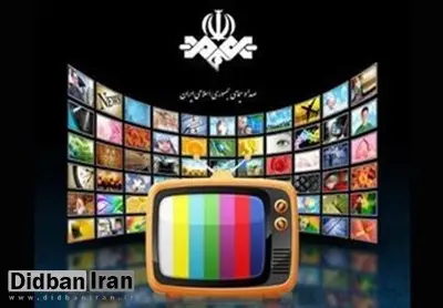 روزنامه اطلاعات: اخبار تلویزیون،همه دنیا را بدبخت نشان می دهد و خودمان را دارای همه نوع پیشرفت/ اگر راست است چرا وضعمان چنین است؟