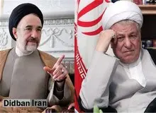 روایت هاشمی رفسنجانی تلاش خاتمی برای شکایت از دادگستری تهران در دادگاه انتظامی قضات