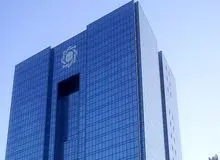 واکنش بانک مرکزی به اظهارات رییس بنیاد مستضعفان/  بانک سینا مگر برای شما نیست؟
