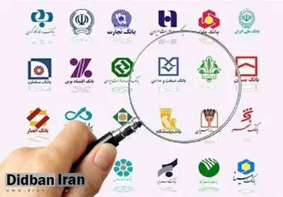 پایان بنگاه‌داری بانک‌ها کلید خورد؛ قفل نقدینگی به نفع تولید و خانوار می‌شکند؟