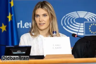 ابعاد جدیدی از رسوایی مالی در پارلمان اروپا منتشر شد/ "قطرگیت" اروپا را به لرزه درآورد