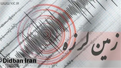 زلزله ۵.۸ ریشتری شهر آنکارا در ترکیه را لرزاند