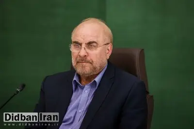 واکنش رئیس مجلس به قطعنامه شورای حکام
