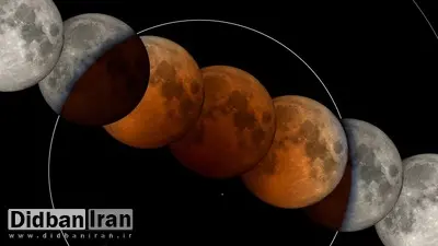 ماهگرفتگی کامل در ایران بعد از ۷ سال