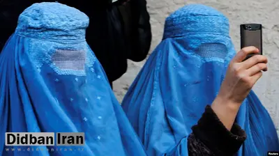 طالبان استفاده از گوشی دوربیندار را برای زنان ممنوع کرد