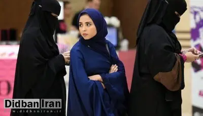 دستور عربستان درباره حجاب اجباری و اجازه زن از شوهر