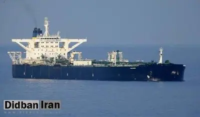 آمریکا یک نفتکش را در نزدیکی ونزوئلا توقیف کرد