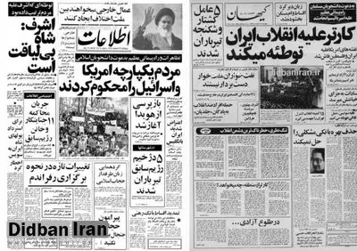 
گلایه دکتر کاظم سامی وزیر بهداری از افزایش خودسرانه حق ویزیت پزشکان!
