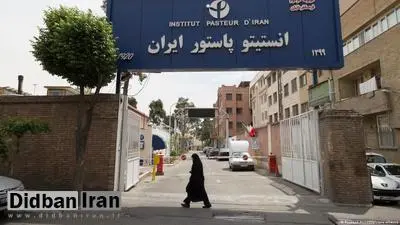 تکذیب اظهارات مینو محرز توسط رییس انستیتو پاستور: اولین سری واکسن‌های "پاستوکووک" تا چند روز آتی تحویل می‌شود