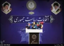 توهین تازه «صابرین نیوز» به رئیس جمهور و یک نامزد انتخابات ریاست جمهوریِ/ عکس