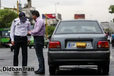 پلیس: پلاک‌های دستکاری شده شناسایی می‌شوند
