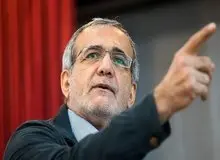 پزشکیان: قطعنامه‌ها نمی‌توانند ما را از راه خود بازدارند/ مردم از رفتار ما زیاد راضی نیستند/ وقتی با مردم درست رفتار نکنیم، با خدا اعلان جنگ کرده‌ایم