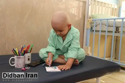 سرطان کودکان قابل درمان است