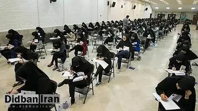 ظرفیت دندانپزشکی در کنکور امسال ۱۰ درصد افزایش می یابد