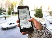 هزینه پیامک بانک‌های دولتی، همان ۱۵هزار تومان
