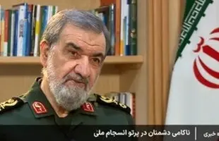 واکنش محسن رضایی به خواسته‌های موشکی آمریکا: غلط کردند