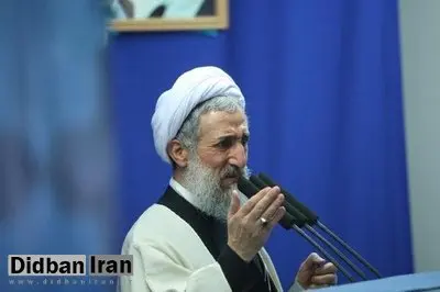 خطیب نمازجمعه تهران: اف‌ای‌تی‌اف همان قانون کاپیتولاسیون است/ از شورای نگهبان تشکر می کنم 