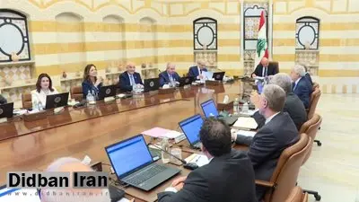 جلسه دوم دولت لبنان درباره خلع سلاح حزب الله